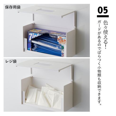 tower 前から開くマグネットボックスホルダー タワー L.|s4